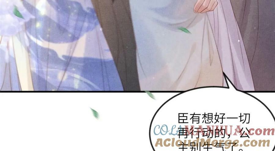 088 脱了本宫看看57