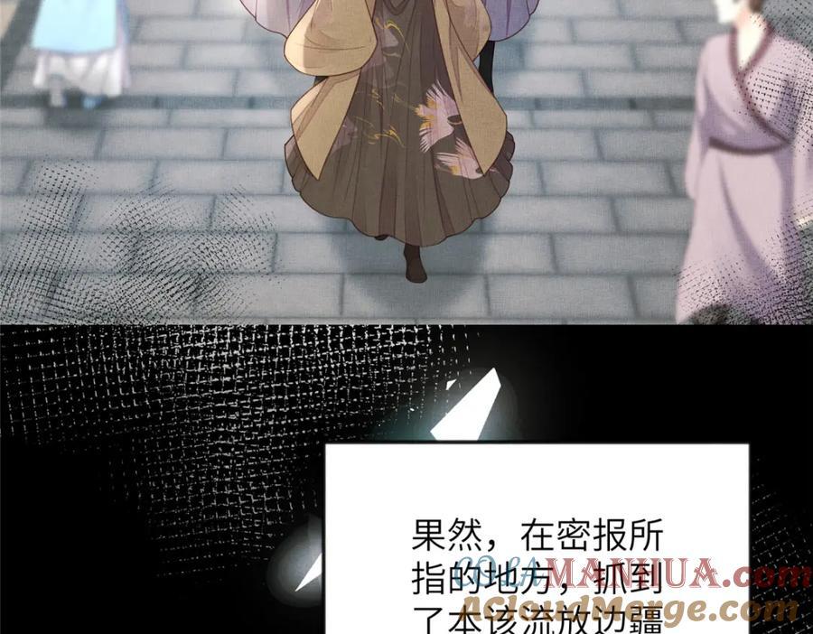 103 李家没落36