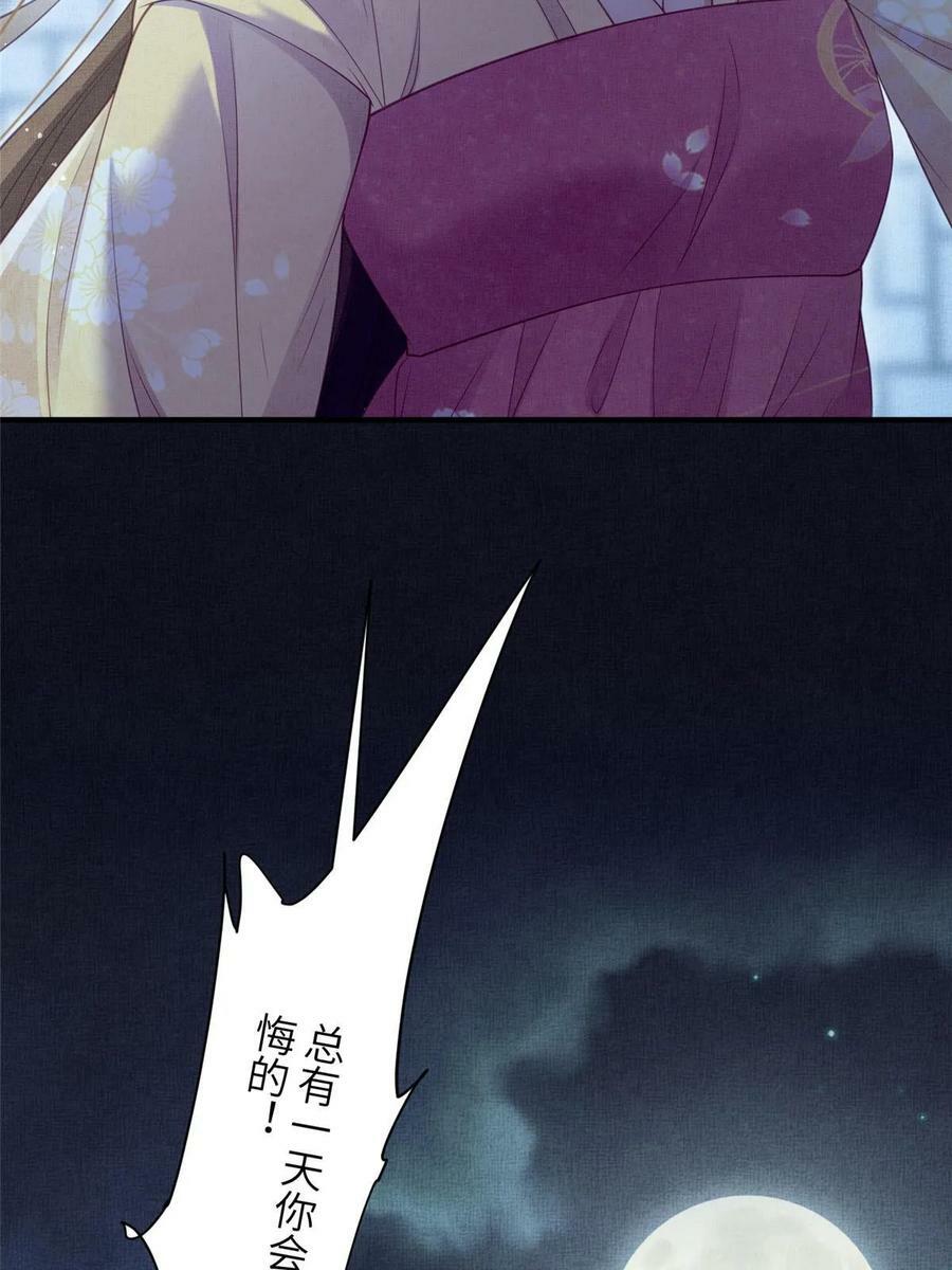 063 本宫要狠狠赚一笔！23