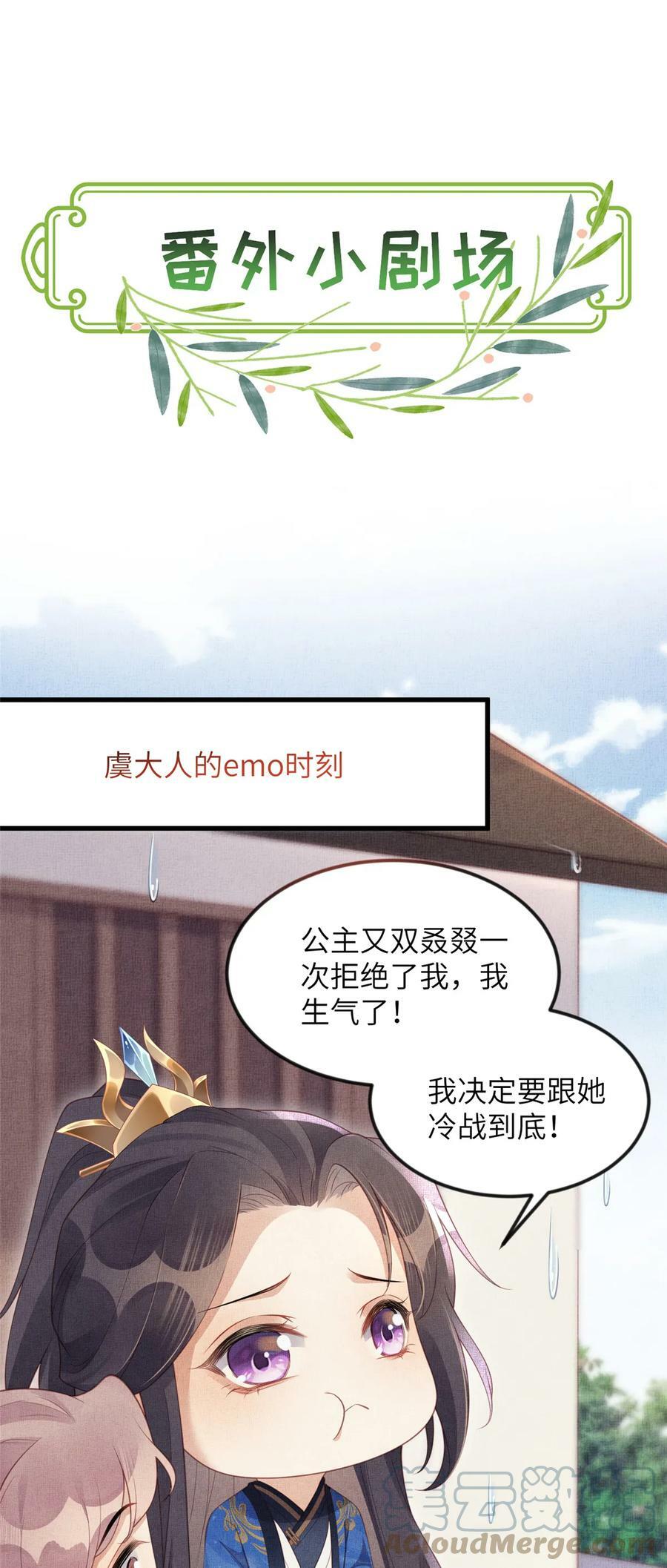 060 姚家投诚48