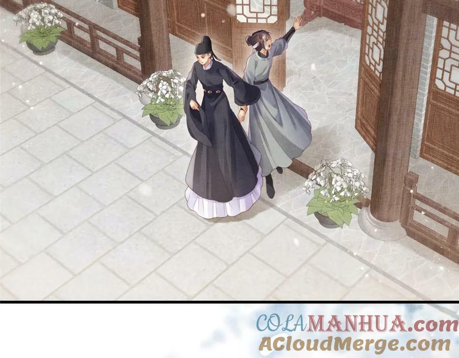 076 是臣一厢情愿66