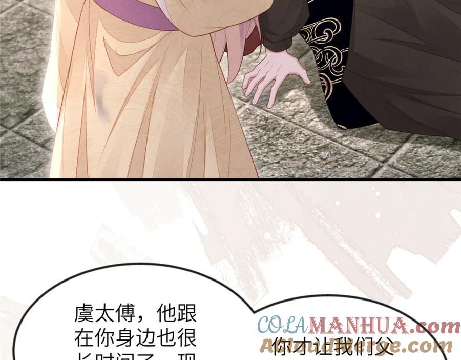 103 李家没落15