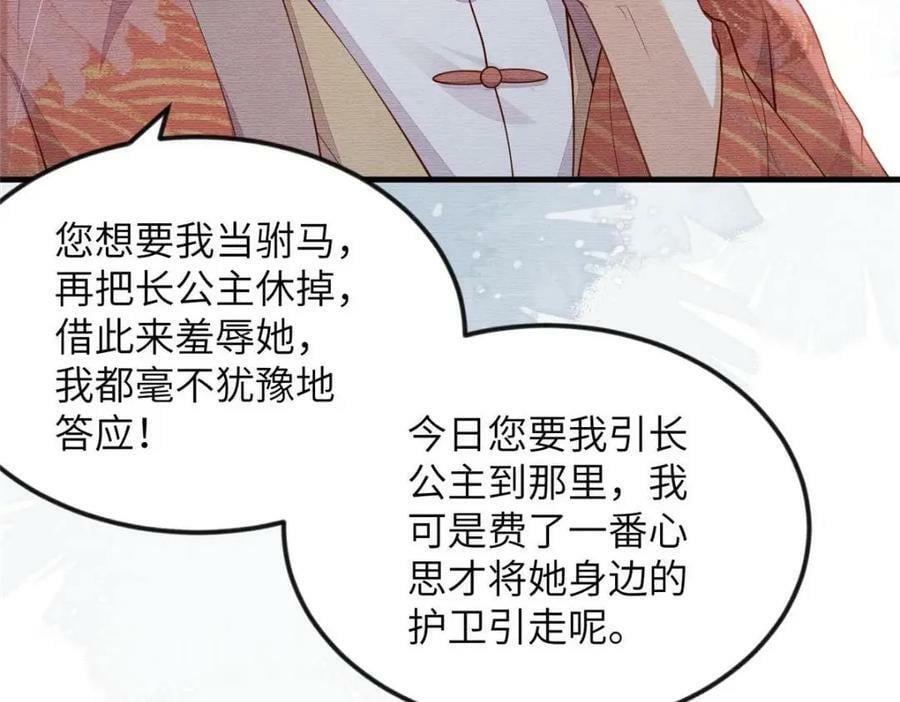 089 狗男女32