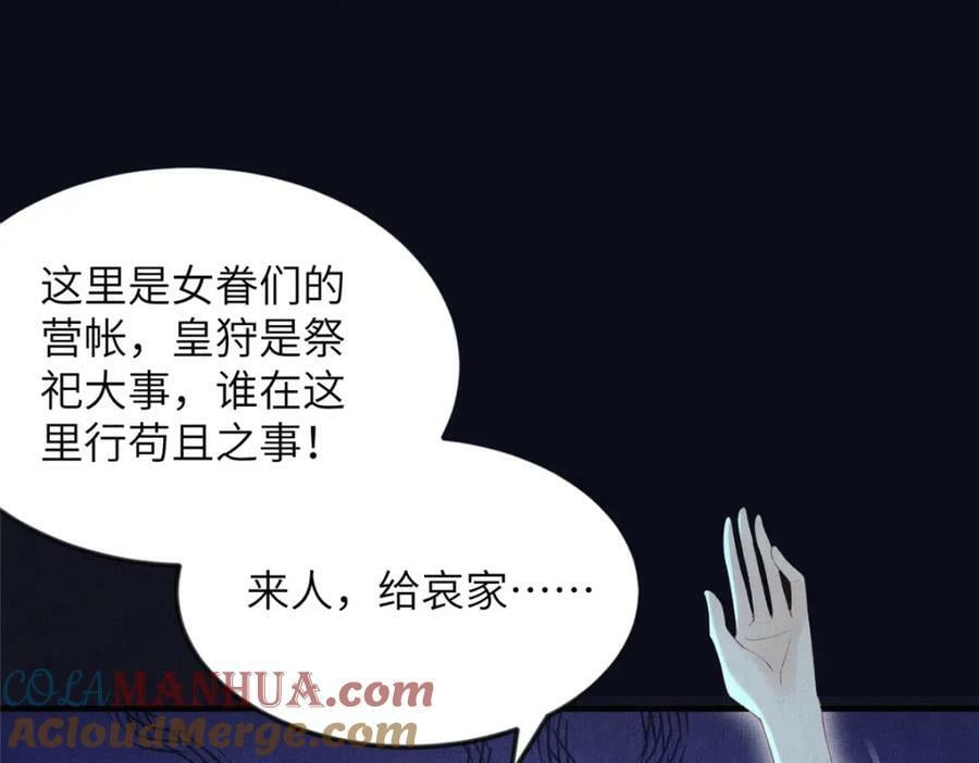 092 撞见丑事45