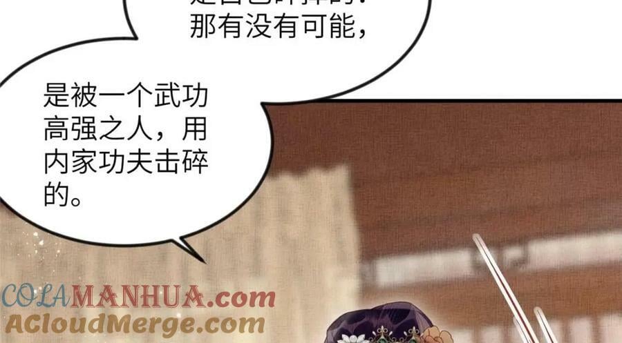 068 绝世高手24
