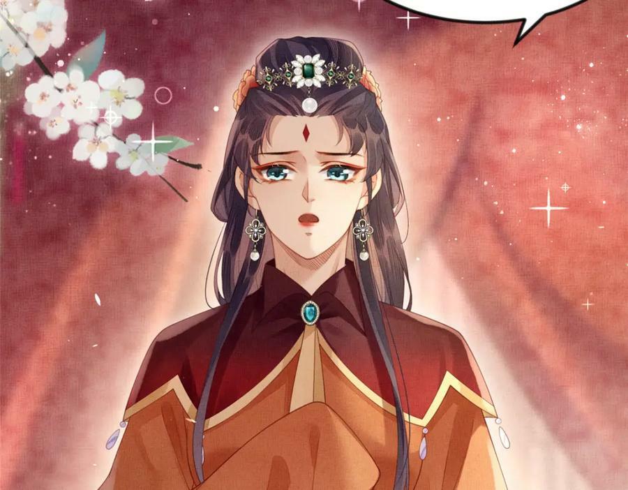 076 是臣一厢情愿31
