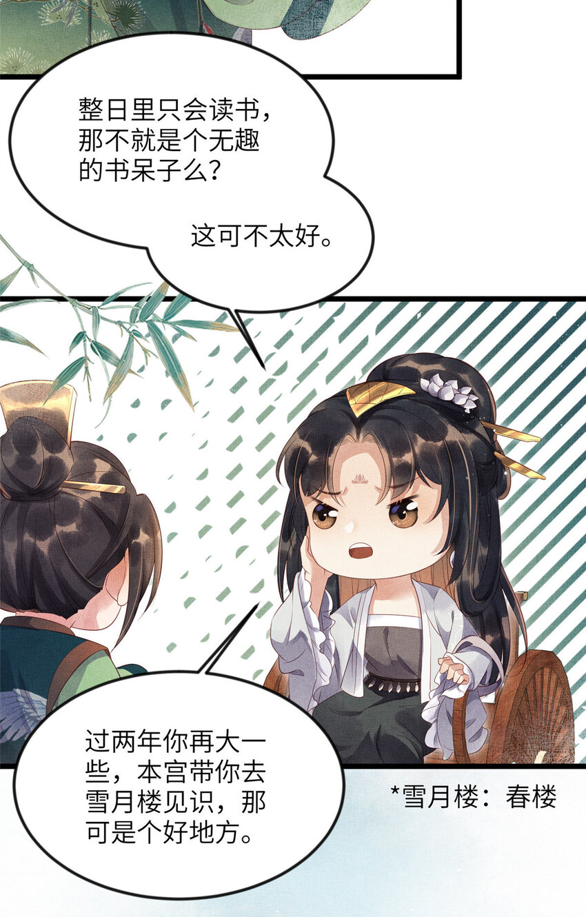005 祖母护着你25