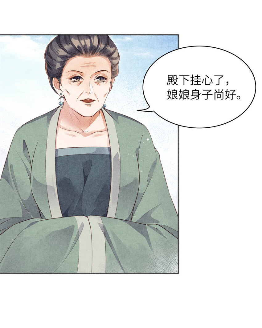 003 当心本宫参你！10