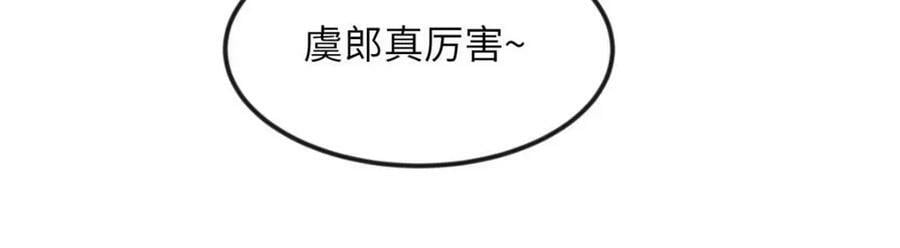 071 等了15年19