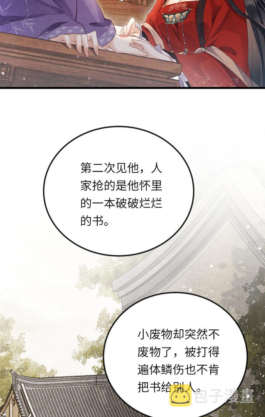019 本宫觉得虞朗最好5