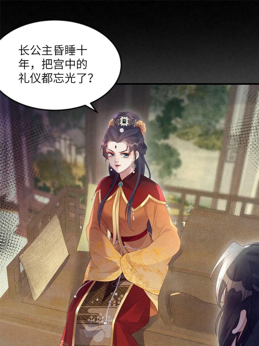 067 想要个高手41