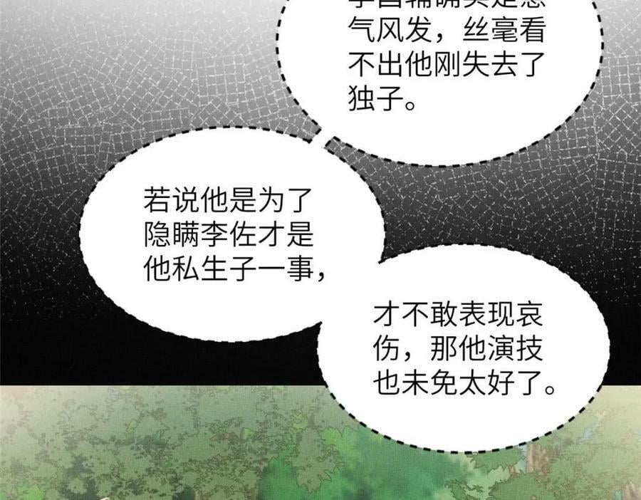 090 真相之一16