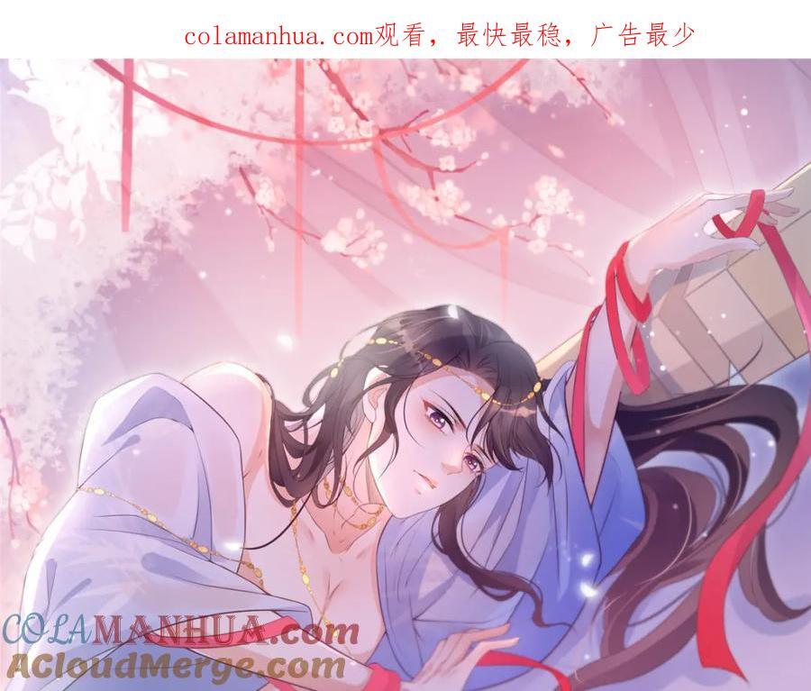 096 新旧交替0