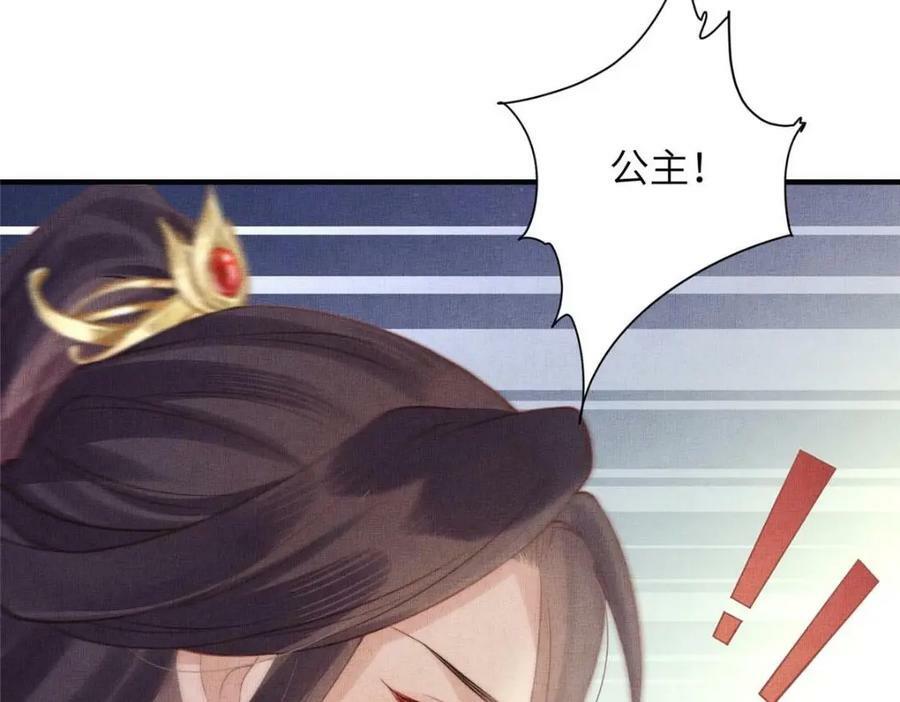086 遇袭58