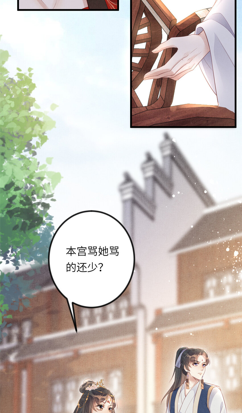 024 小生自愿陪床22