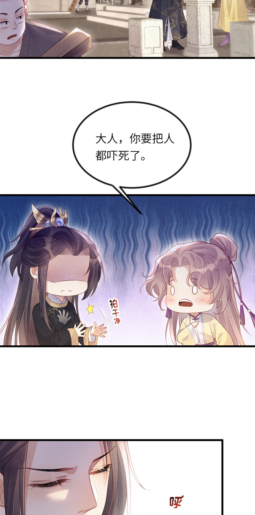 037-公主的秘密26