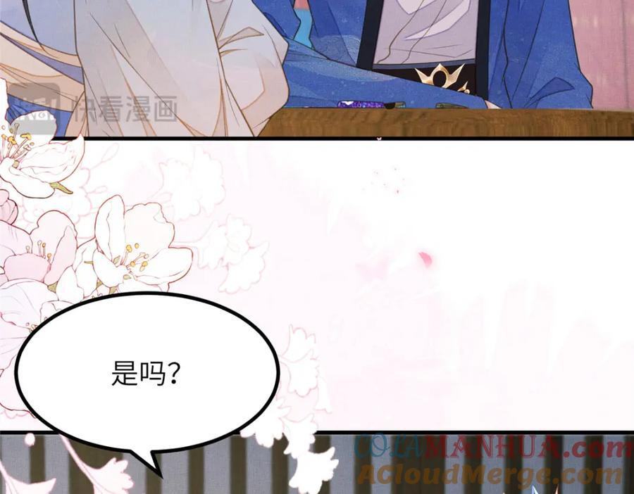 107 虞郎的想法51