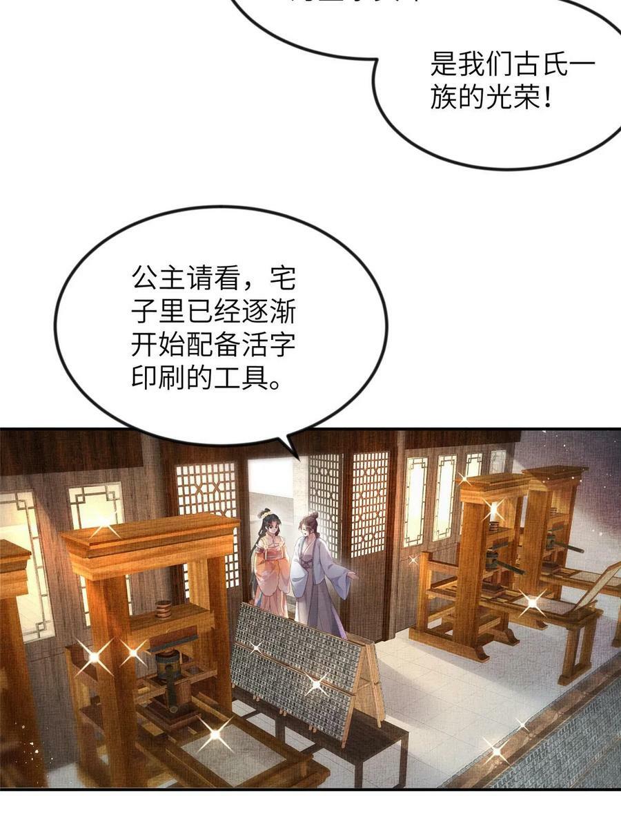 061 英雄救美35