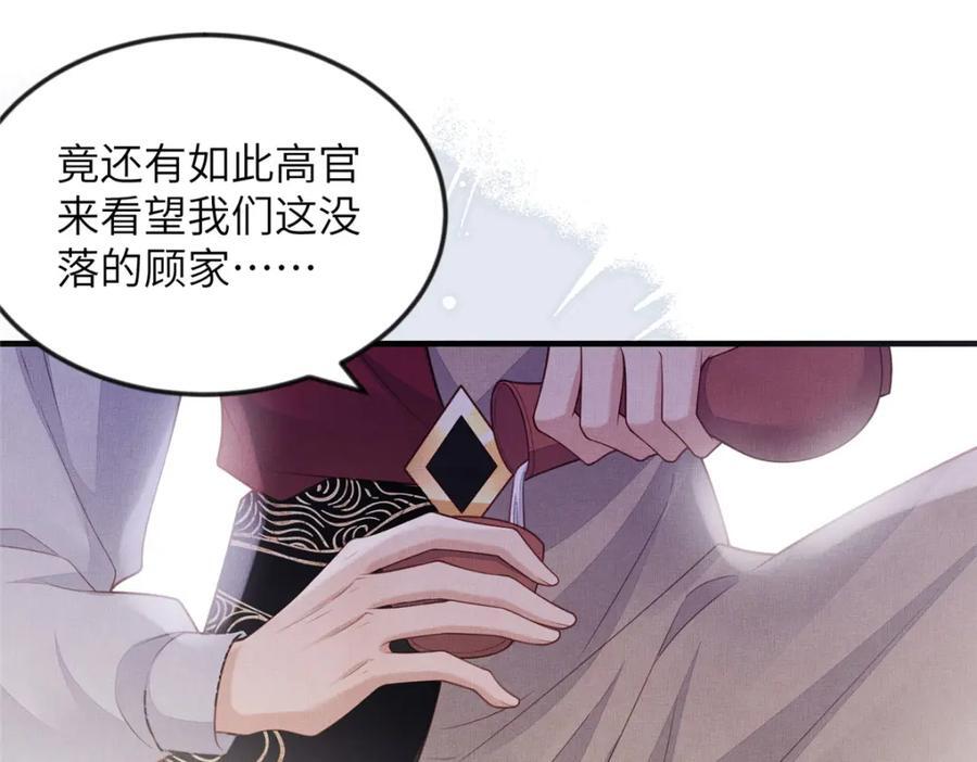 097 当场解决67