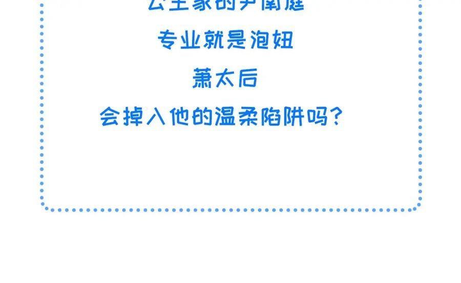 106 贴得很近77