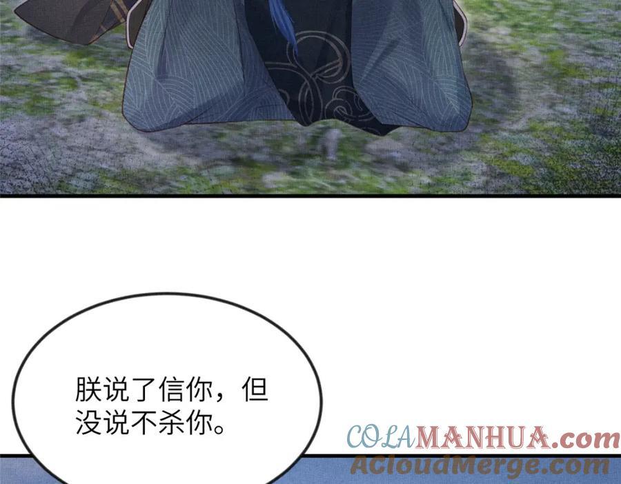 096 新旧交替12