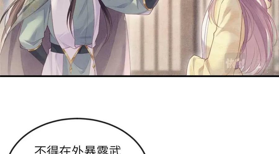 085 小长安的实力？！23