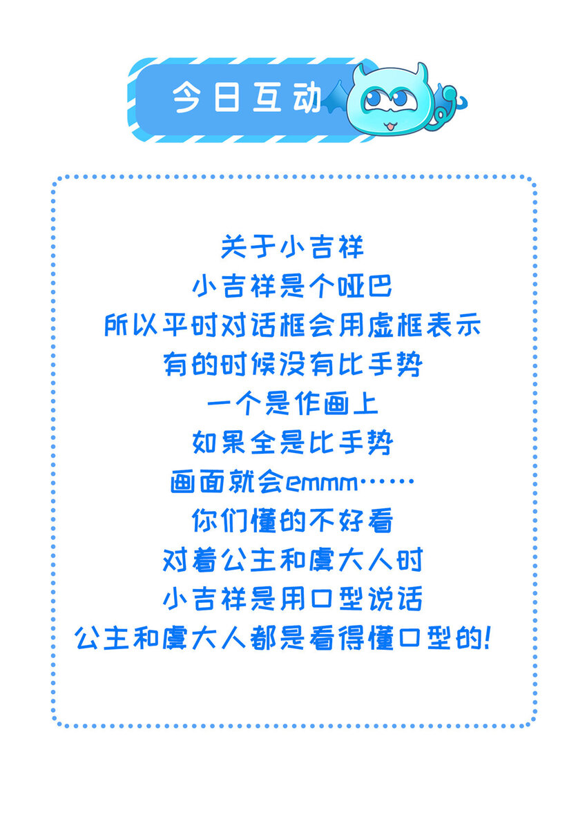 022 他不知道更好31