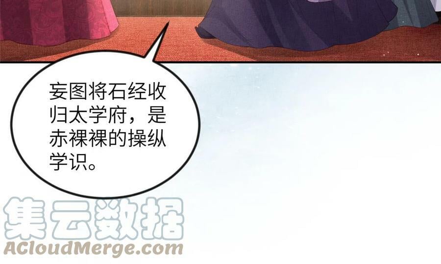 053 烧书啦烧书啦！30