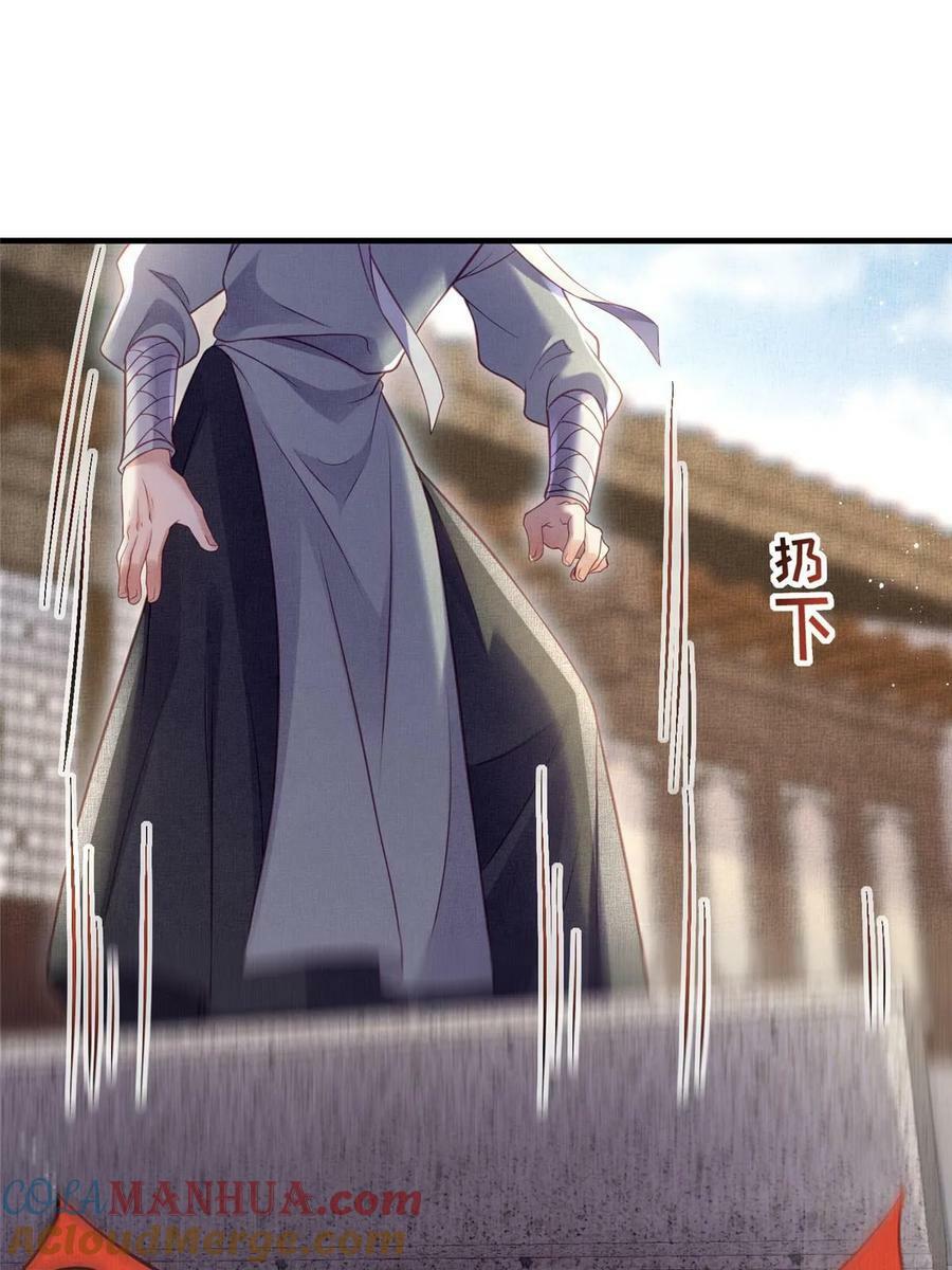 062 诱惑虞郎3