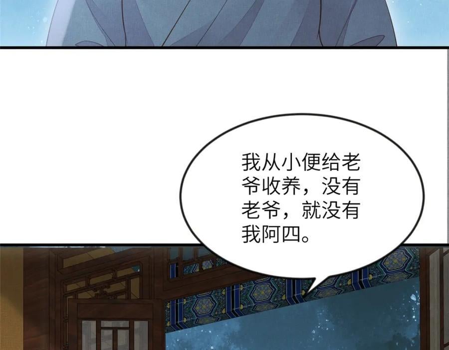 103 李家没落56