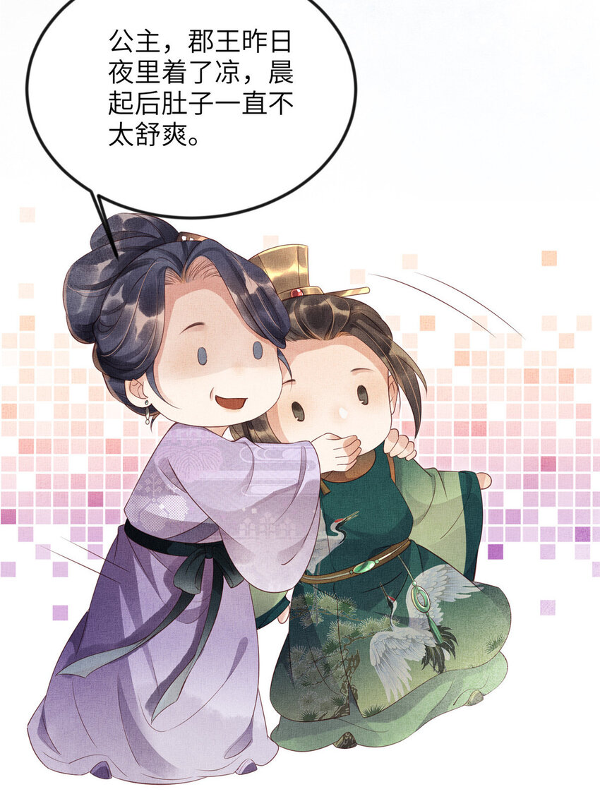 005 祖母护着你27