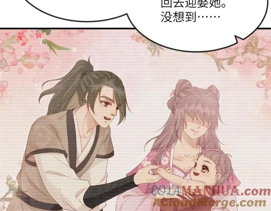102 父子相认42
