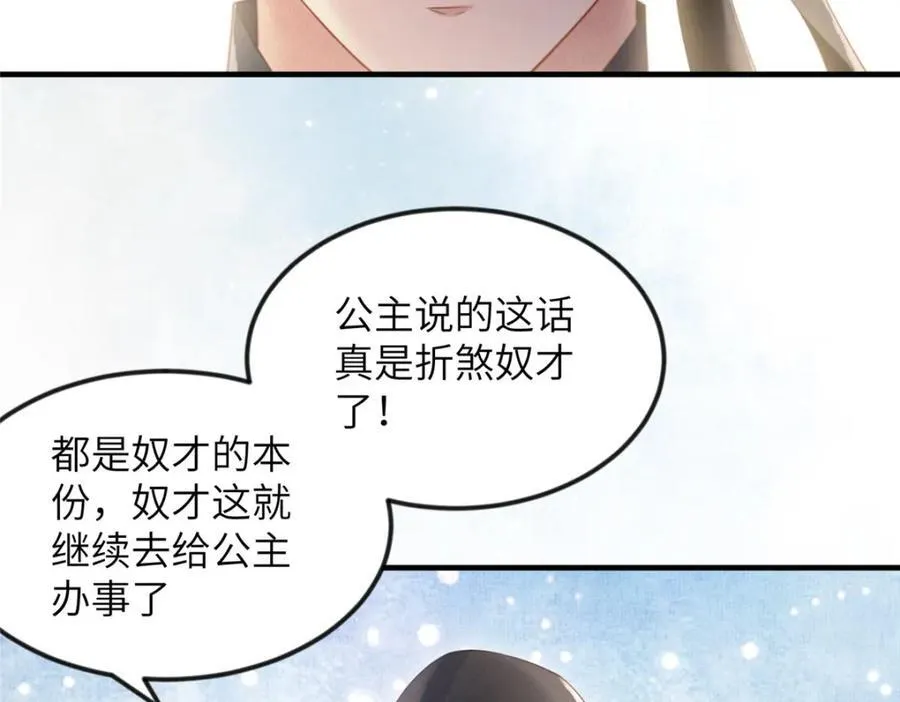 074 我只想搞钱 258