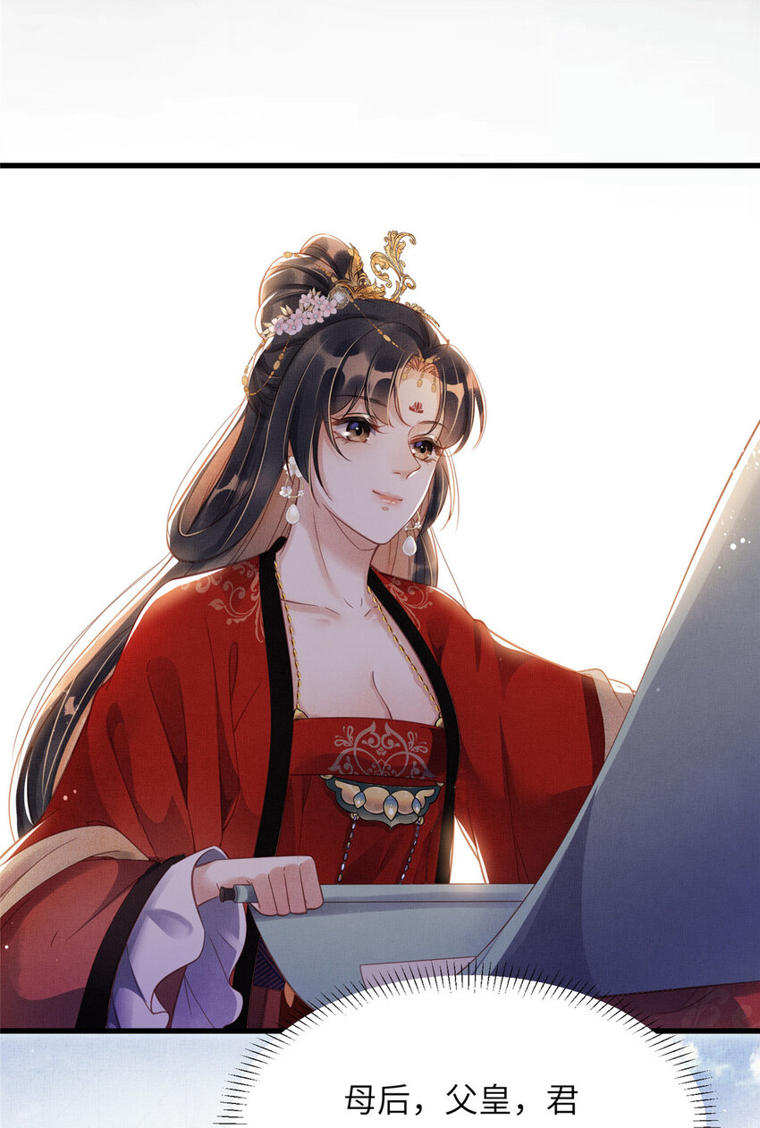 011 由你伺候本宫6
