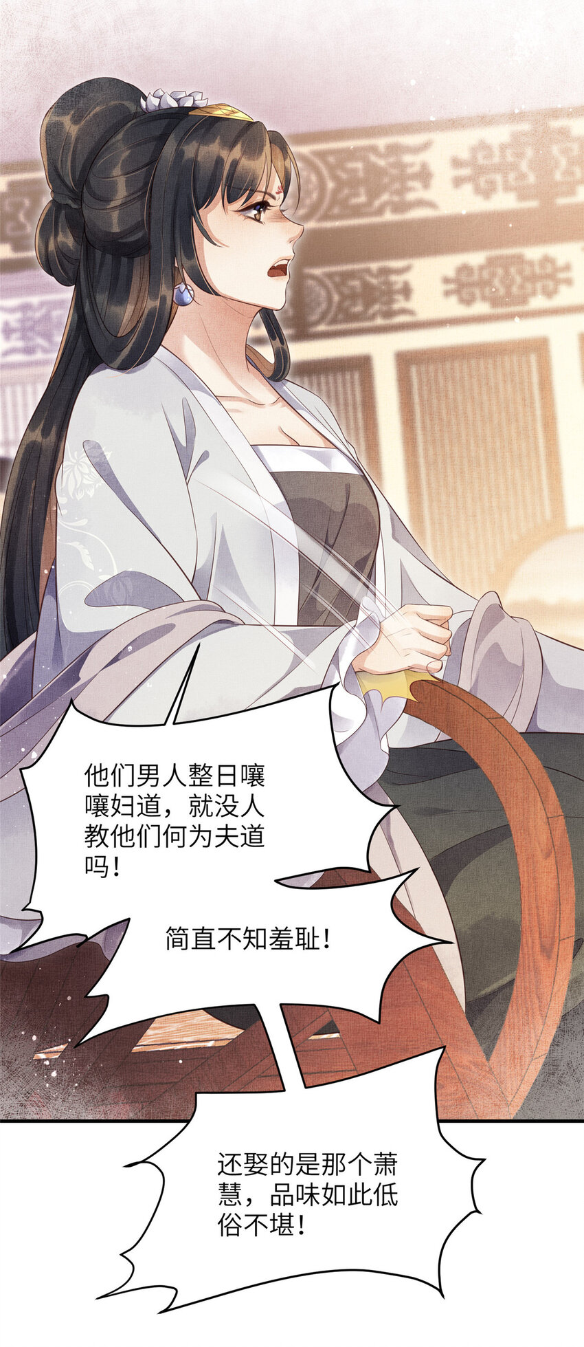 004 选驸马？23