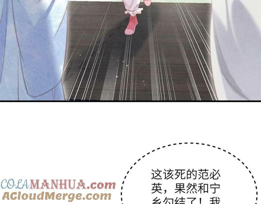 090 真相之一54