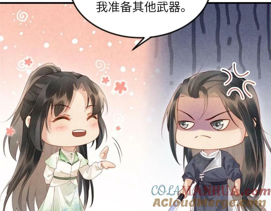 072 护龙一族72