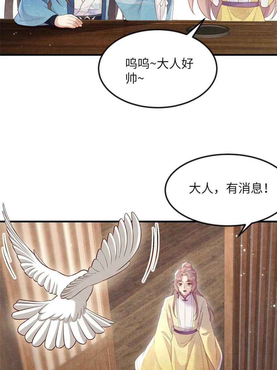 065 天下的学子29