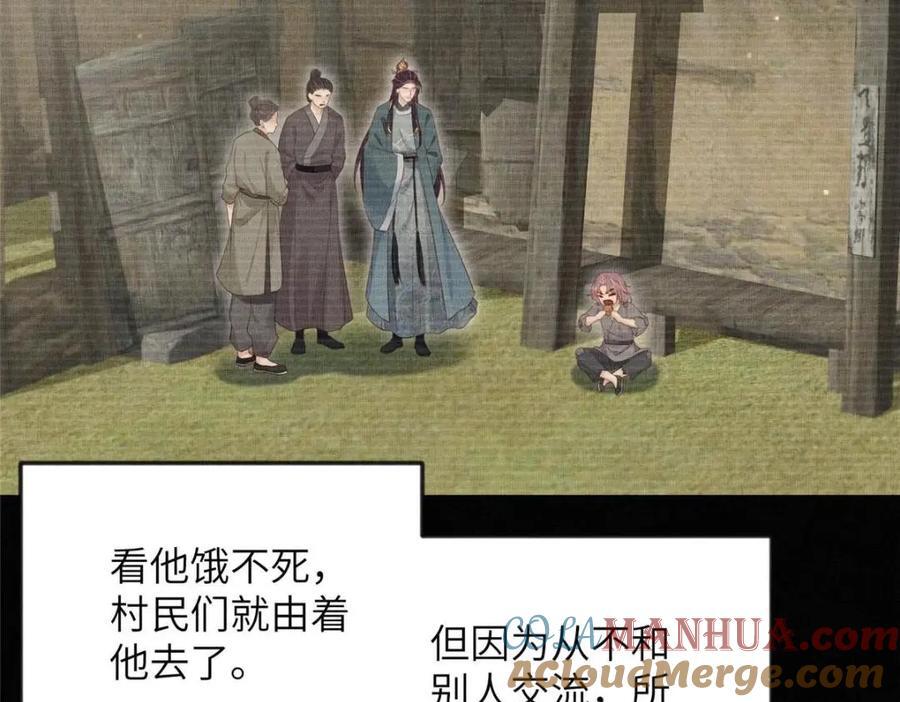 102 父子相认27