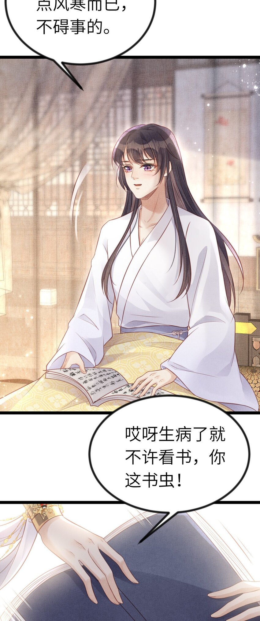 041 虞郎做得到4
