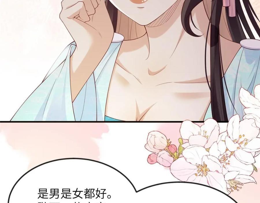 099 不再演戏55