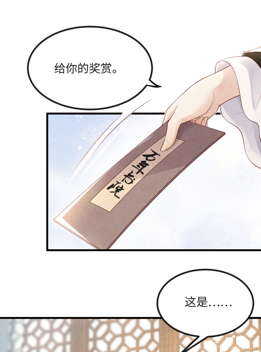 022 他不知道更好15