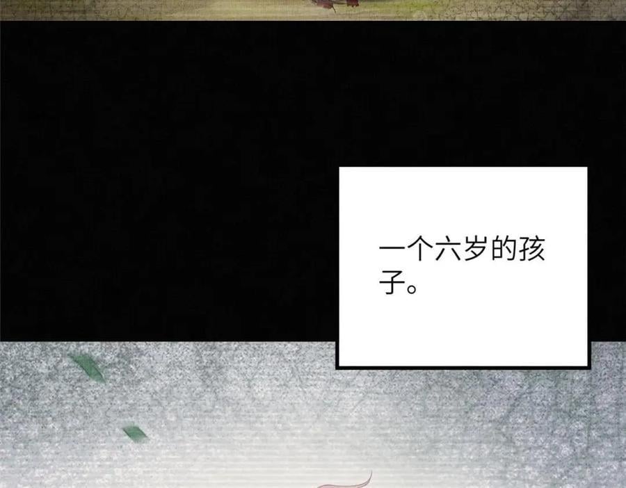 102 父子相认23