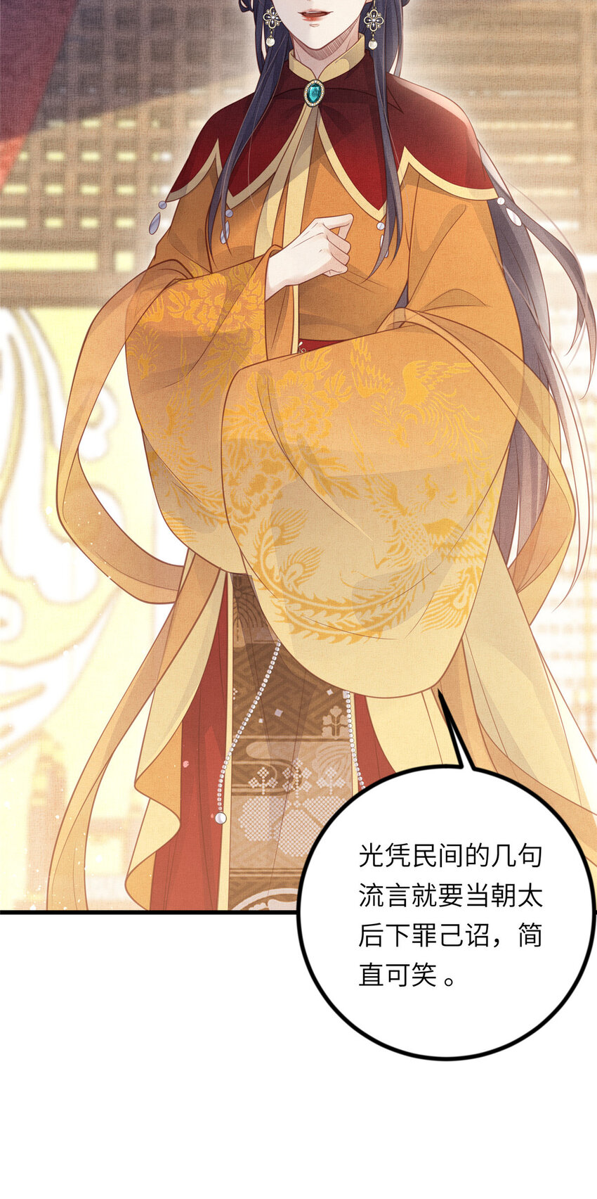 027 他一直记得13