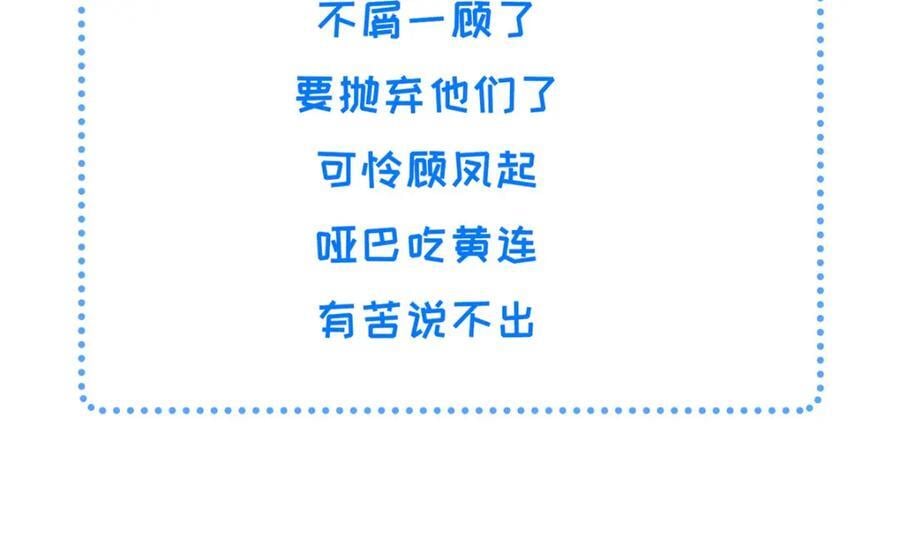 095 断臂求生82