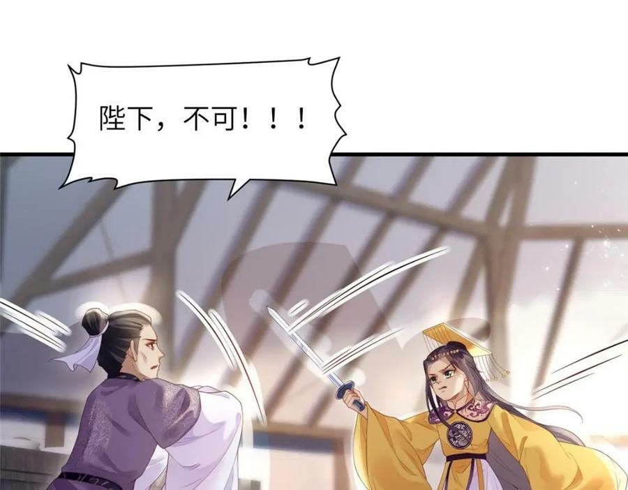 081 揪出元凶67