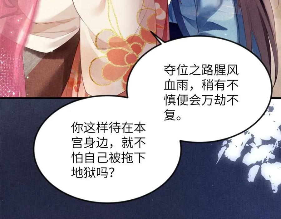 070 桃花村32