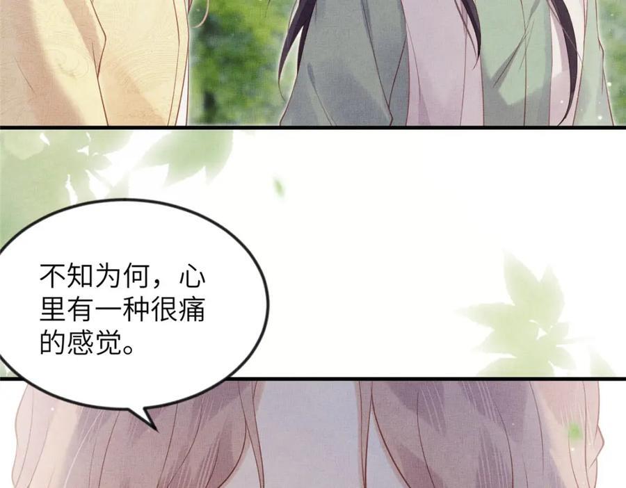 096 新旧交替61