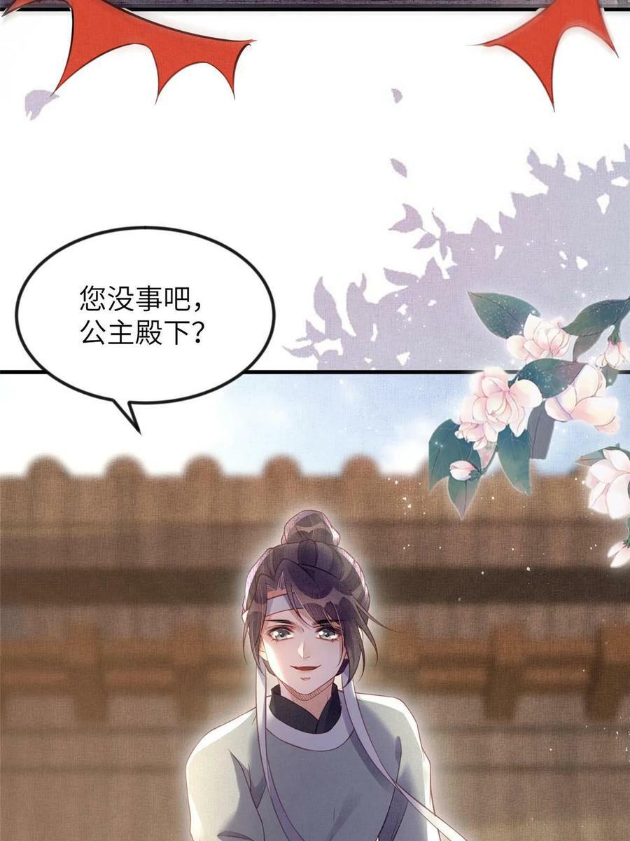 062 诱惑虞郎4