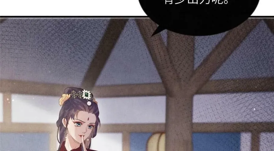 082 复仇第一刀74